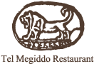Tel Megiddo Restaurant